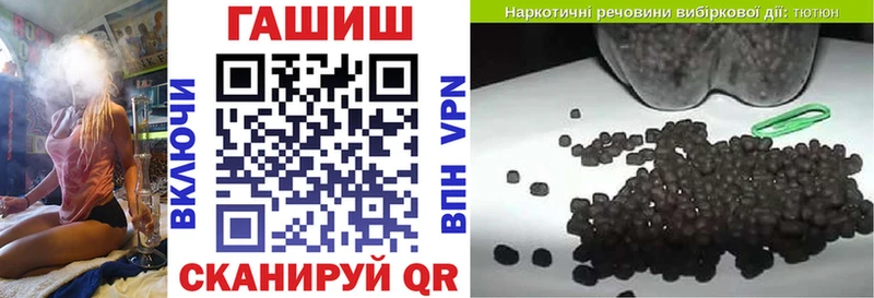 Наркотические вещества Гулькевичи Кокаин  ОМГ ОМГ сайт  СОЛЬ  Канабис  ГАШ 