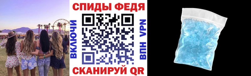 мега маркетплейс Гулькевичи Амфетамин VHQ