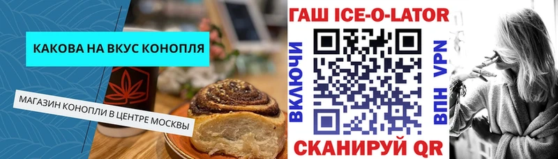 Печенье с ТГК марихуана  цена наркотик  Гулькевичи 