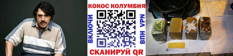 гидра ССЫЛКА  Гулькевичи  Кокаин Columbia 