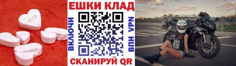 omg зеркало  Гулькевичи  ЭКСТАЗИ 280 MDMA 