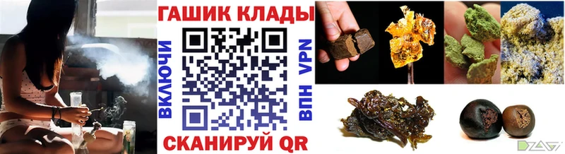 хочу   Гулькевичи  ГАШ 40% ТГК 
