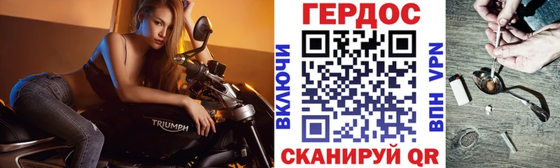ГЕРОИН афганец Гулькевичи