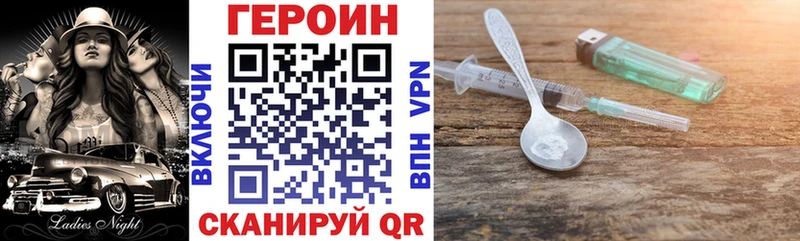 Героин хмурый  это клад  Гулькевичи 