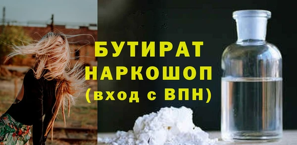 таблы Сосновоборск