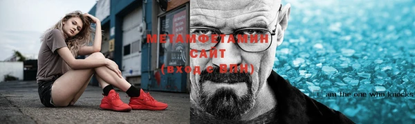 apvp Армянск