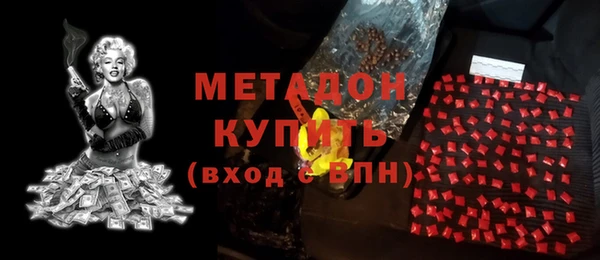 соль ск Арсеньев