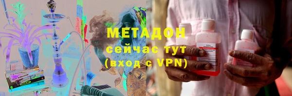 соль ск Арсеньев