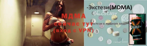 apvp Армянск