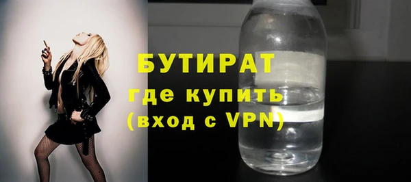соль ск Арсеньев
