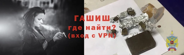 apvp Армянск