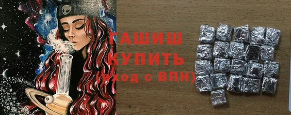 соль ск Арсеньев