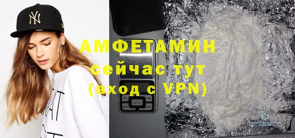 apvp Армянск