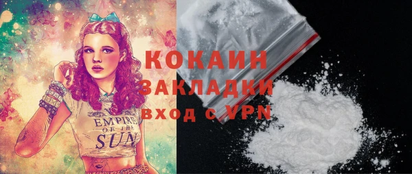 кокаин VHQ Аркадак