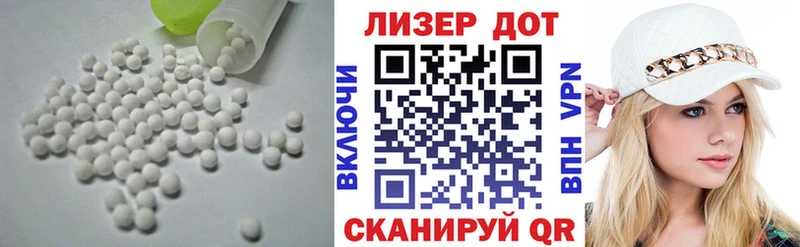 LSD-25 экстази ecstasy  Гулькевичи 