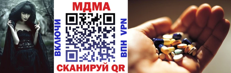 где продают наркотики  Гулькевичи  KRAKEN рабочий сайт  МДМА crystal 