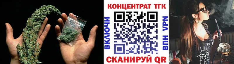 даркнет формула  Гулькевичи  Дистиллят ТГК вейп с тгк 